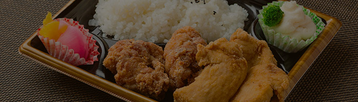 ももむねミックス弁当