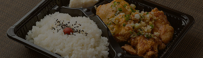 油淋鶏弁当