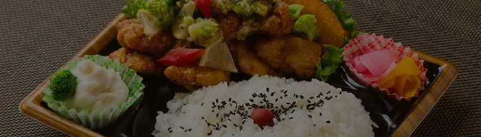 長州どり揚げ焼き香味レモンソース弁当