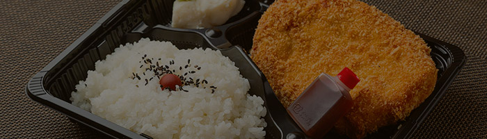手仕込みチキンカツ弁当