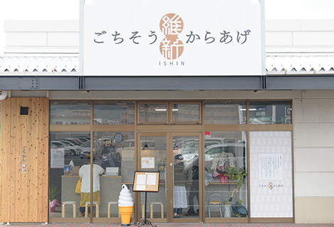 美里店